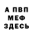 Amphetamine Розовый Griv lacs