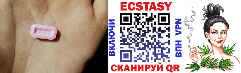 Ecstasy 300 mg  сайты даркнета какой сайт  Глазов 