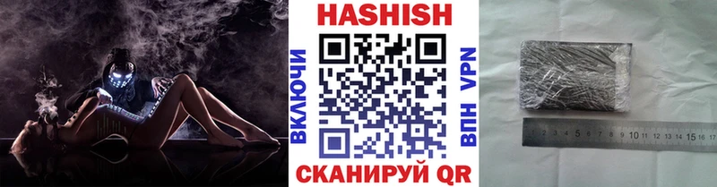 ГАШИШ убойный  Глазов 