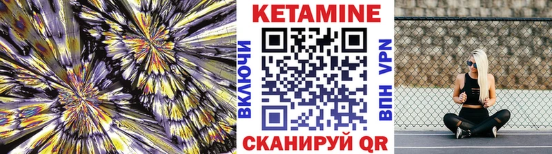 Кетамин ketamine  сколько стоит  даркнет состав  Глазов 