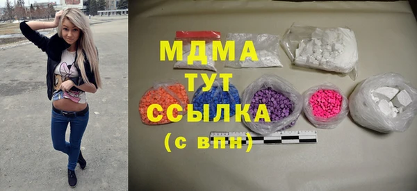 герыч Балахна
