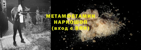 меф VHQ Балабаново