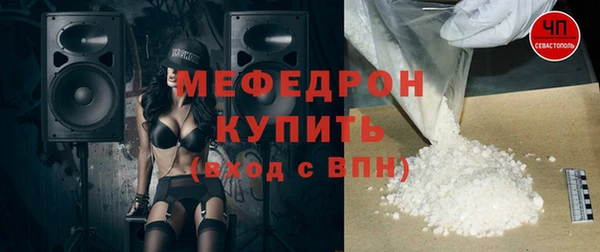 меф VHQ Балабаново