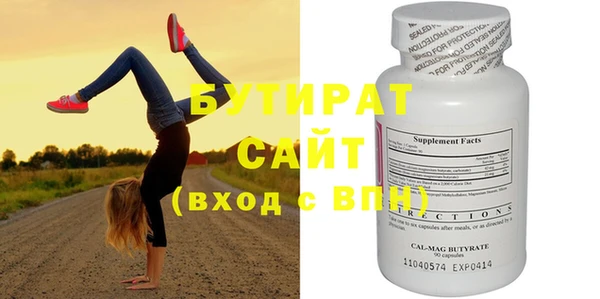 герыч Балахна