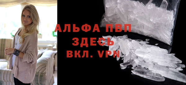 apvp Баксан