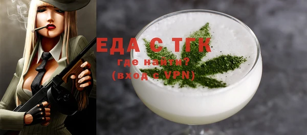 меф VHQ Балабаново