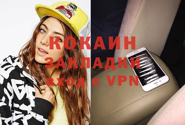 меф VHQ Балабаново