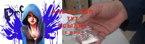 герыч Балахна