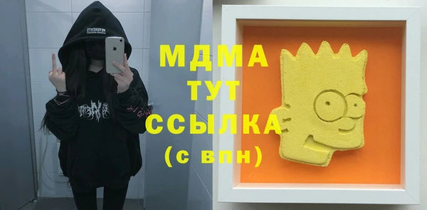 apvp Баксан