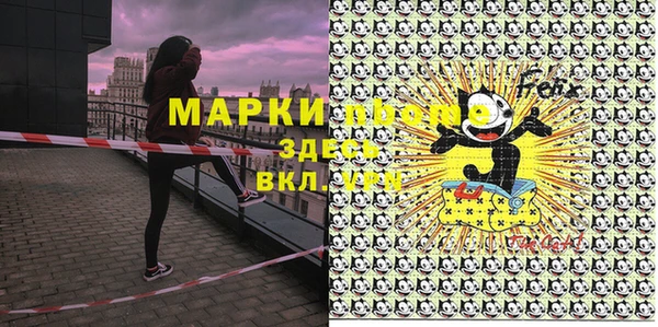 apvp Баксан