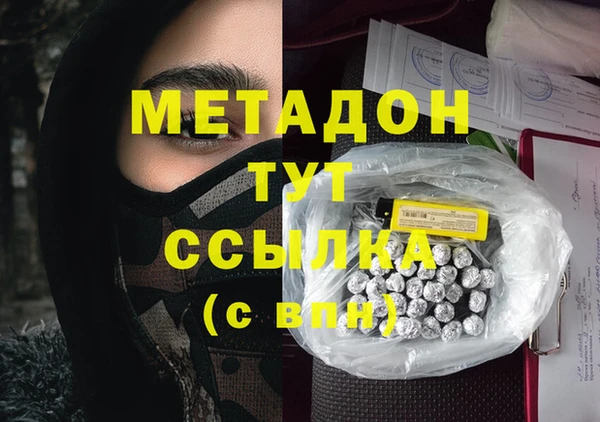 меф VHQ Балабаново