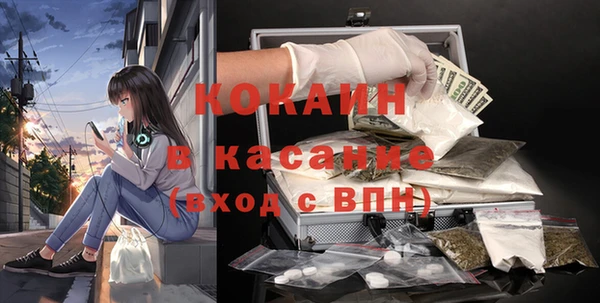 меф VHQ Балабаново