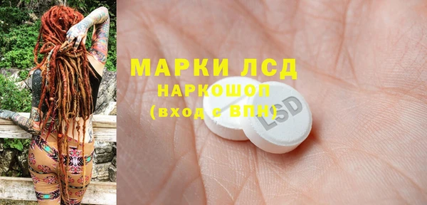 герыч Балахна