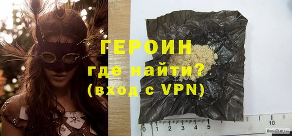 герыч Балахна
