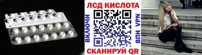Лсд 25 экстази кислота  где можно купить   Глазов 
