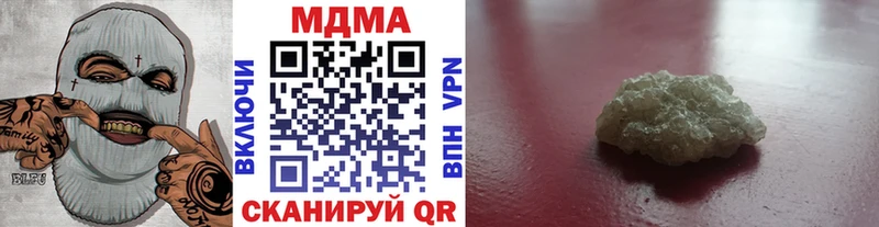 мега как войти  Глазов  MDMA Molly  цена наркотик 