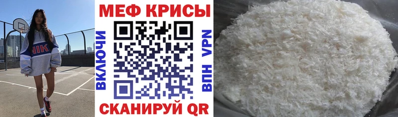 blacksprut вход  Глазов  Мефедрон mephedrone 