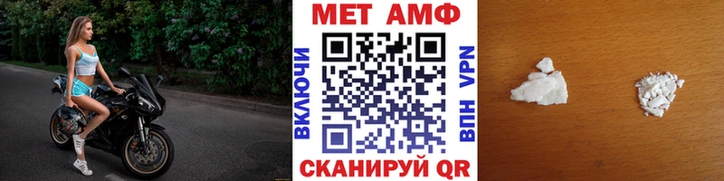 Метамфетамин винт  наркошоп  Глазов 