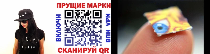 Марки 25I-NBOMe 1500мкг  даркнет сайт  Глазов 
