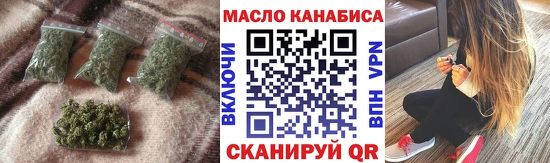 ТГК вейп Глазов