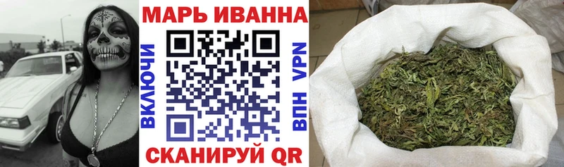 Бошки марихуана LSD WEED сколько стоит Глазов